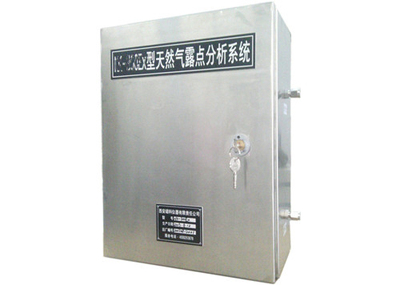 天然气露点分析系统