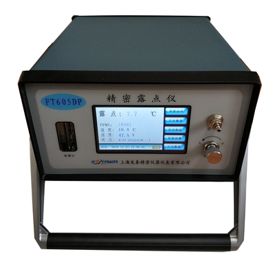 便携式精密露点仪