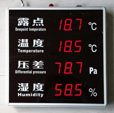 露点温湿度压差显示屏